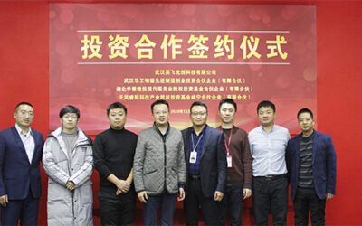 Inphitech just completed tens of millions of yuan in Series B financing